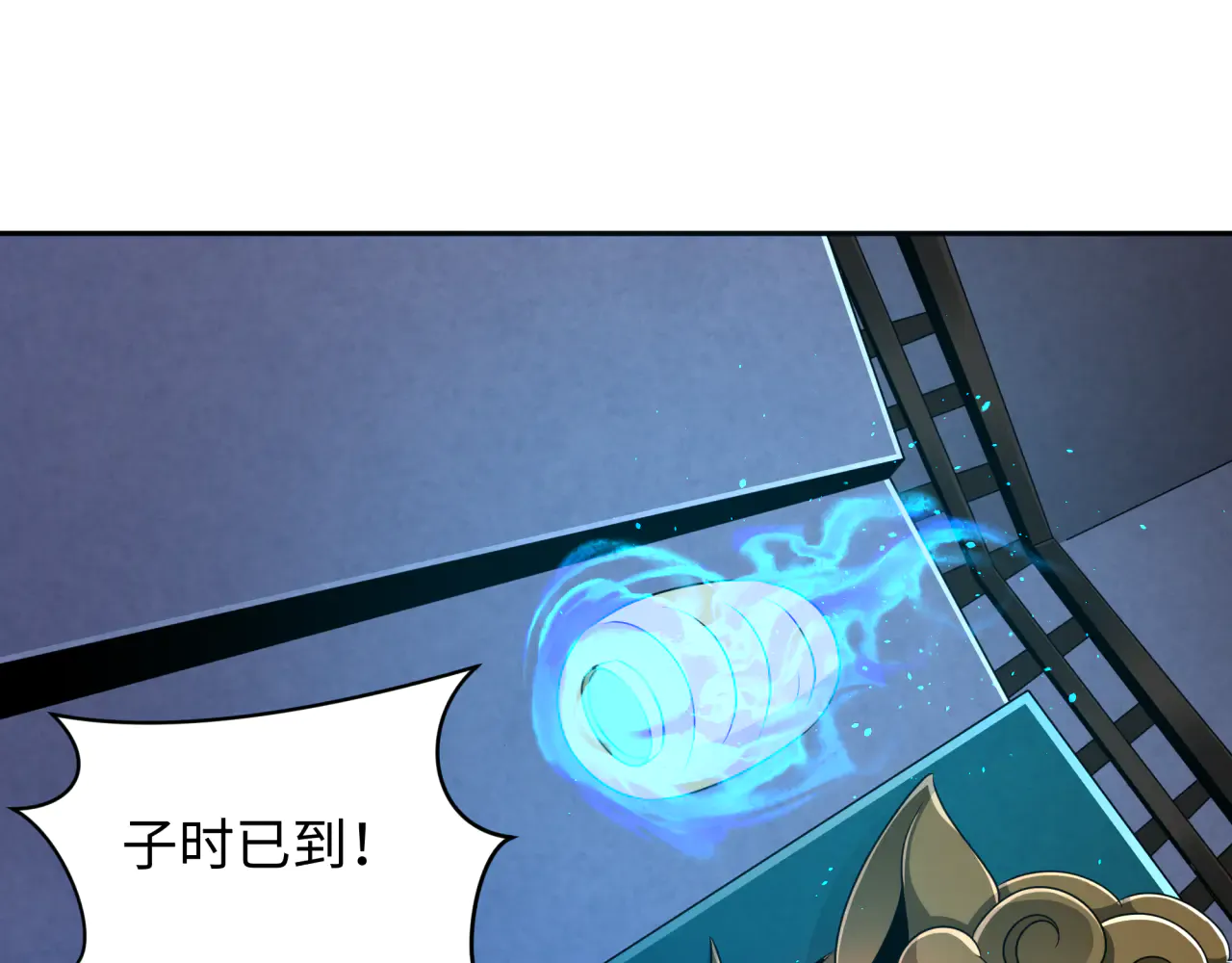 第121页