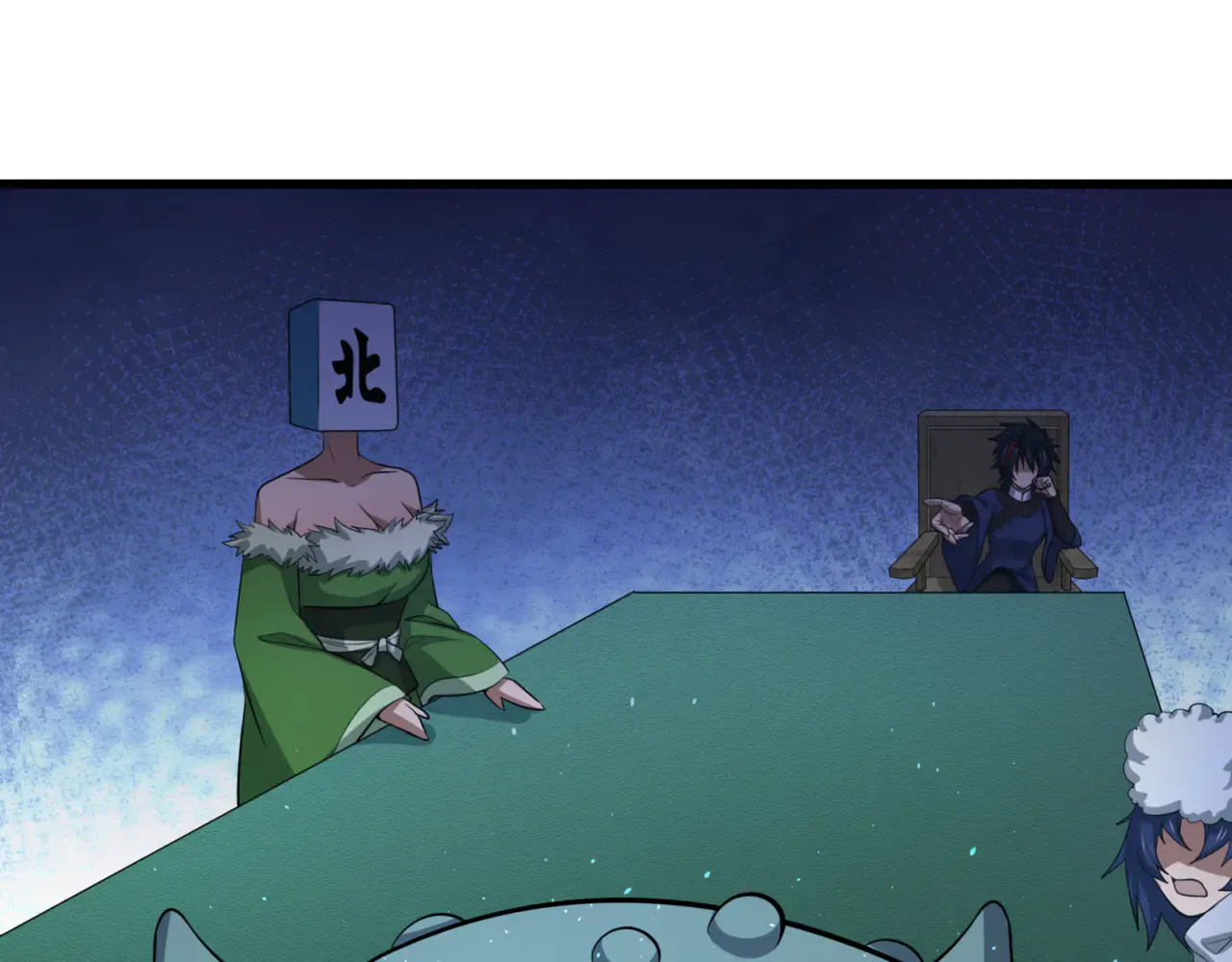 第54页