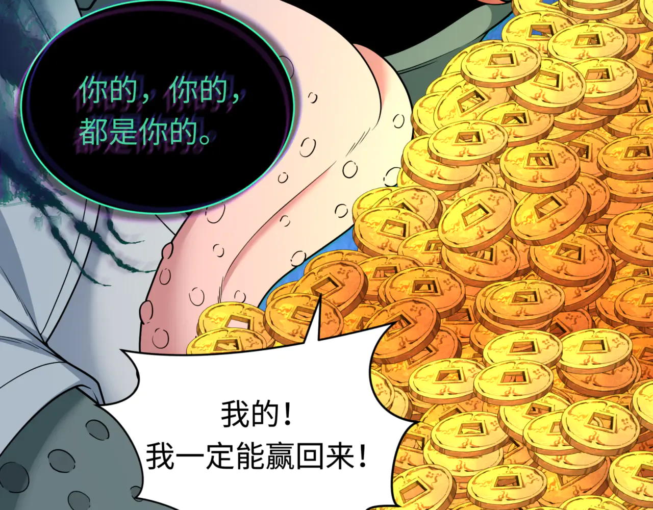 第124页