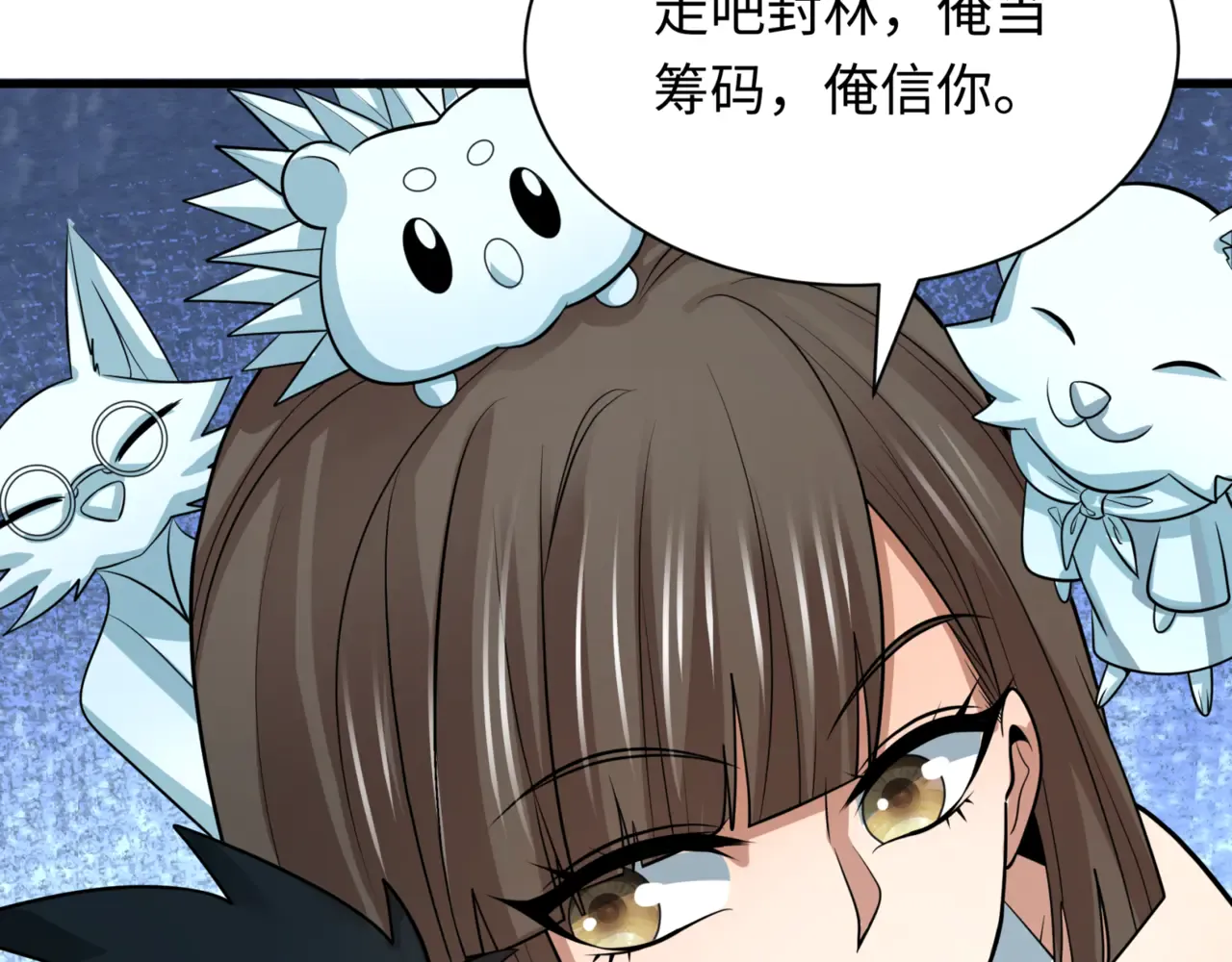 第77页
