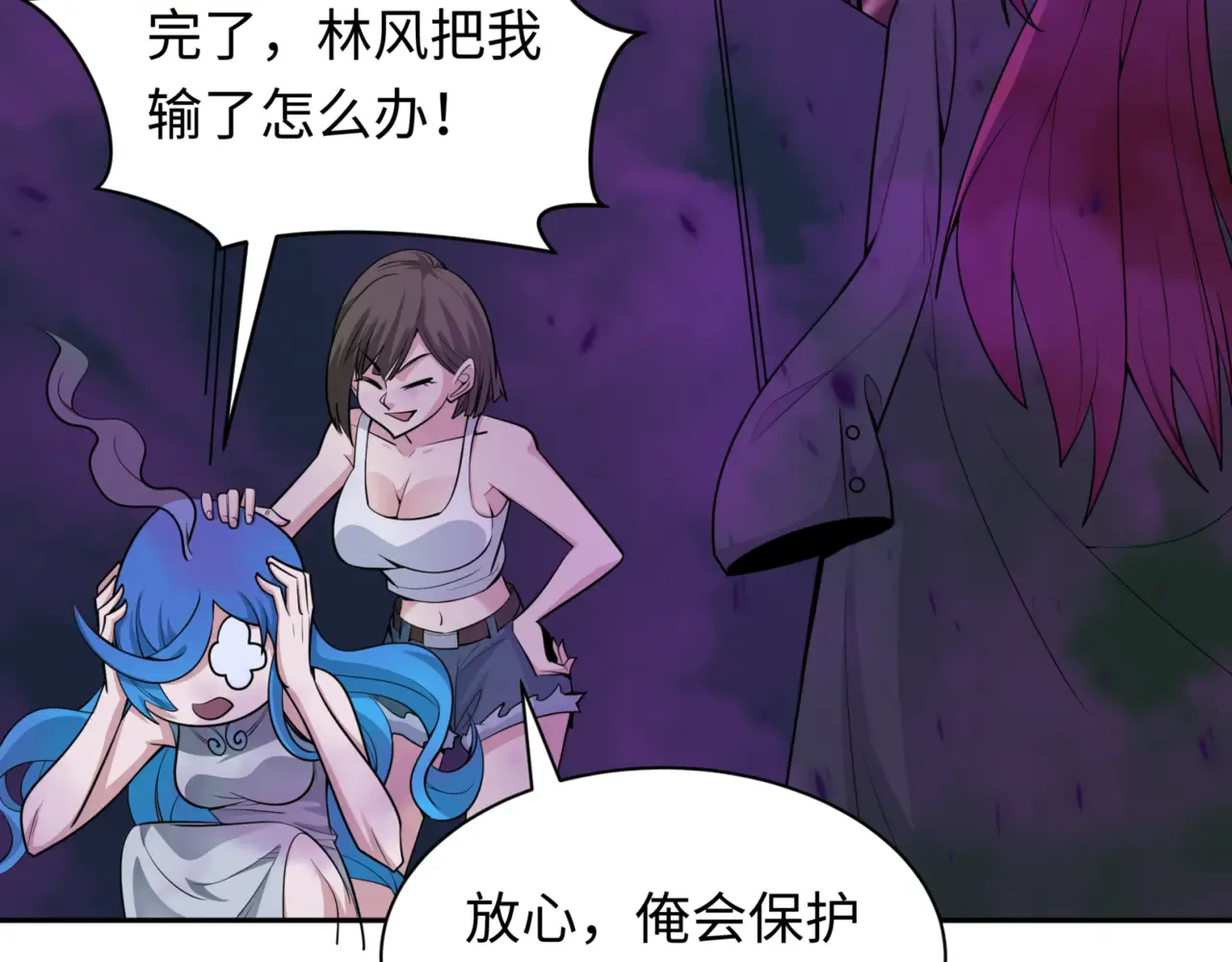 第102页