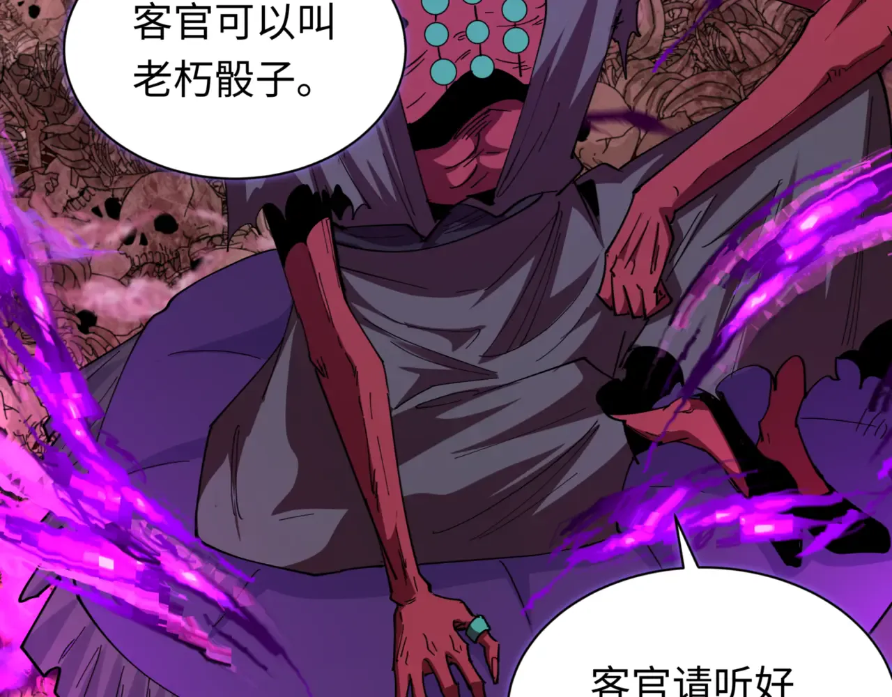 第113页