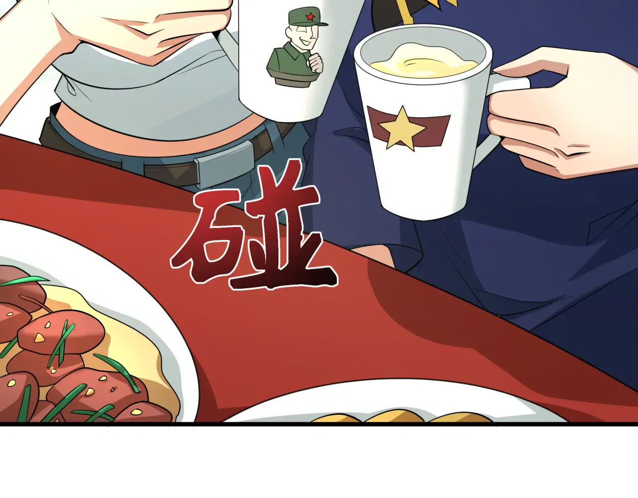 第143页