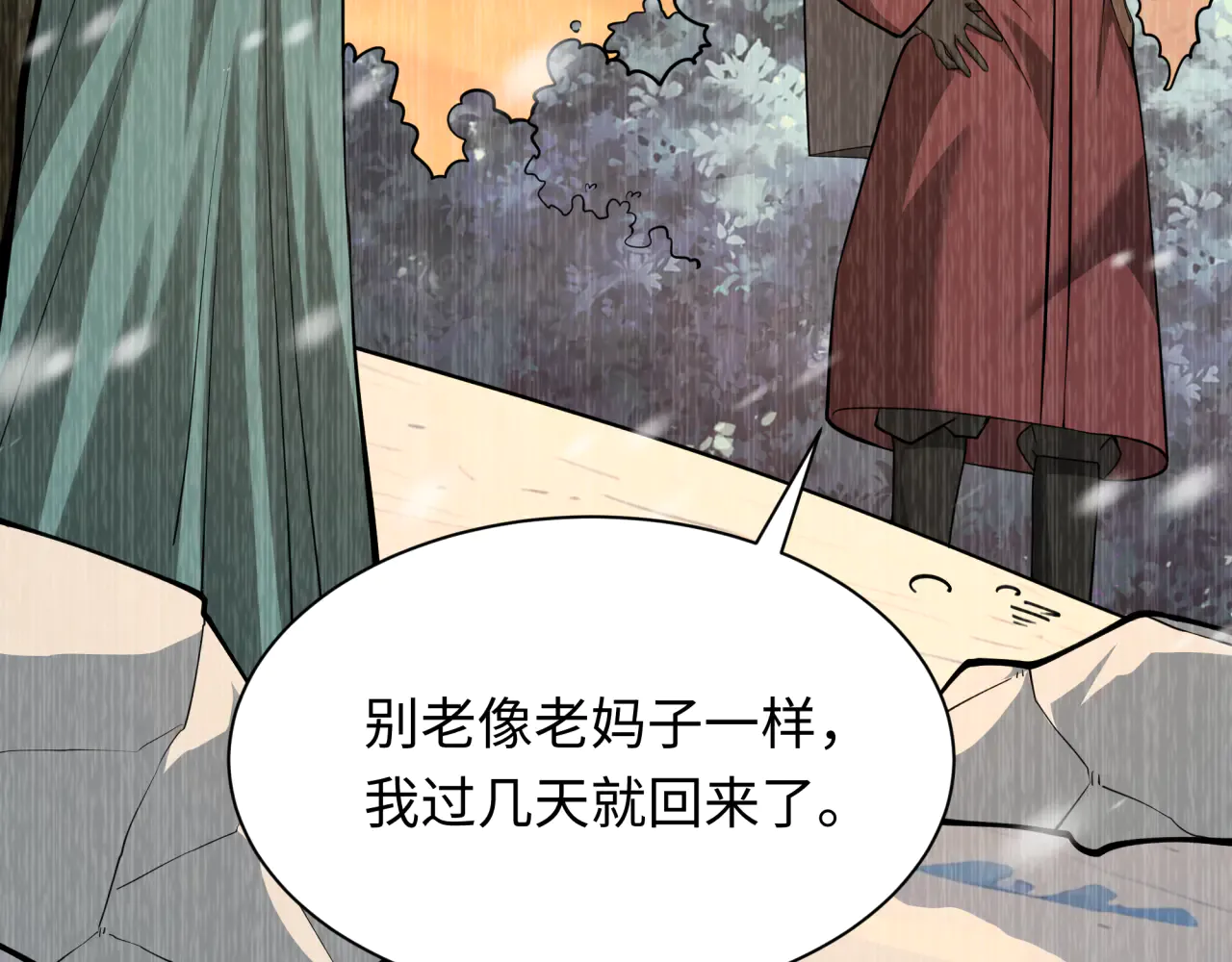 第155页