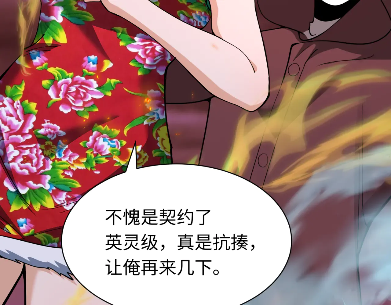第117页