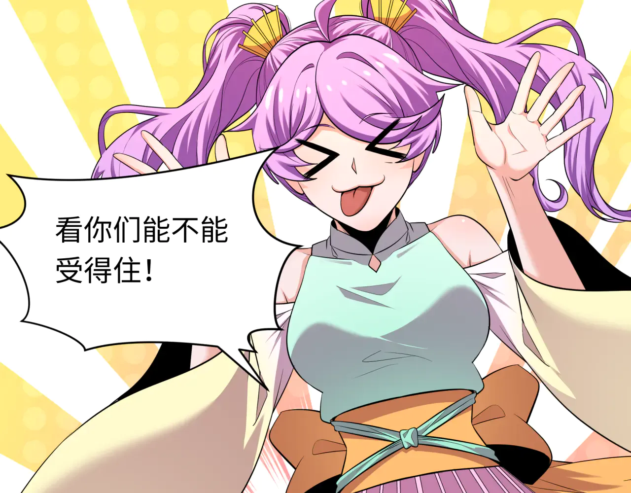 第174页