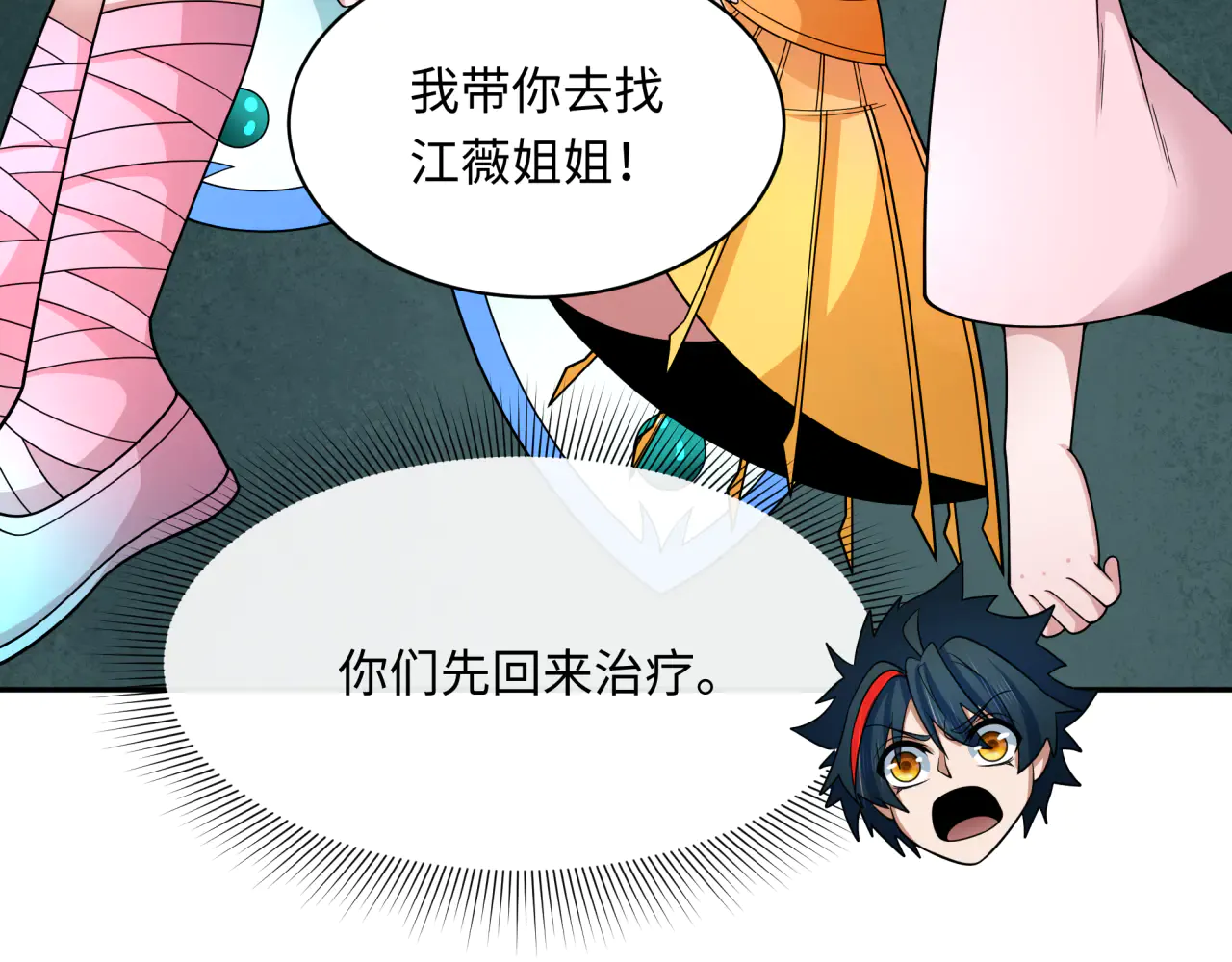 第74页