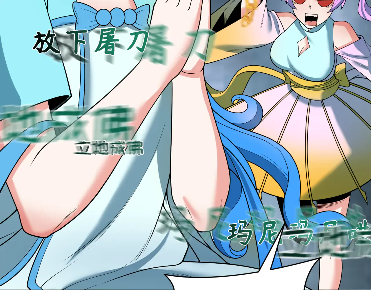 第97页