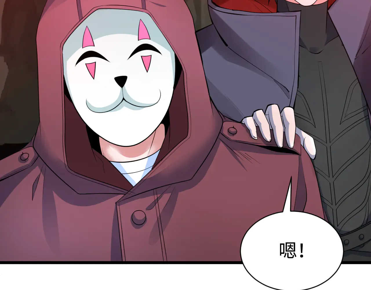 第121页