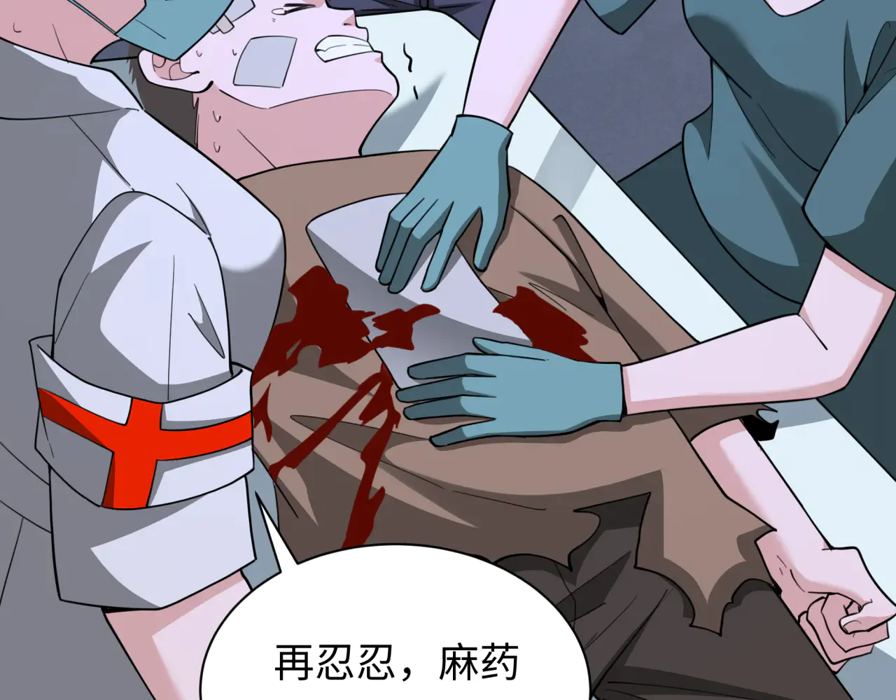 第92页