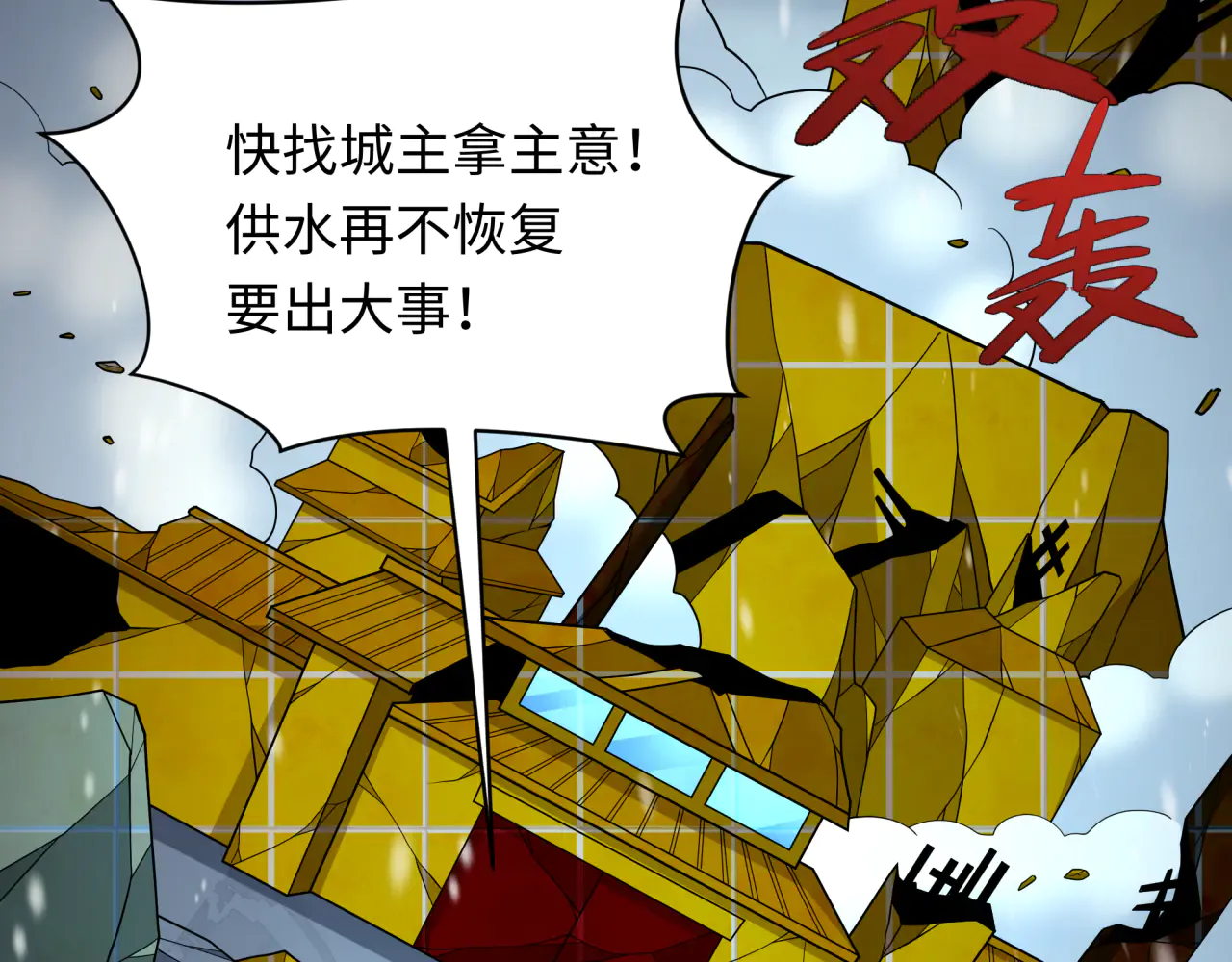 第104页