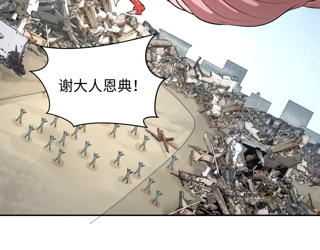 第165页