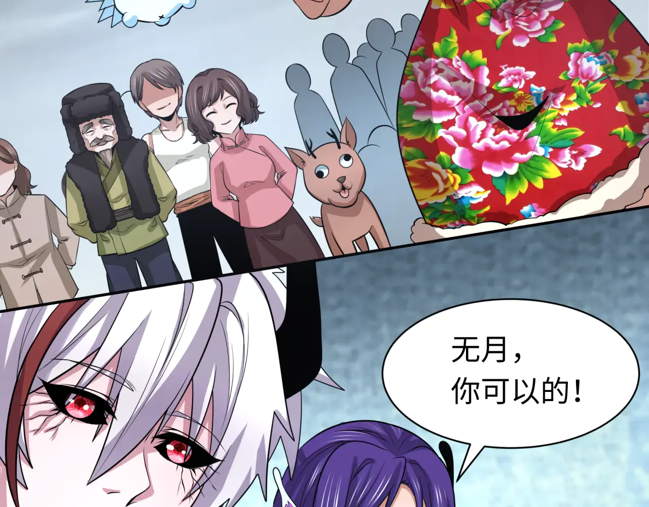 第112页