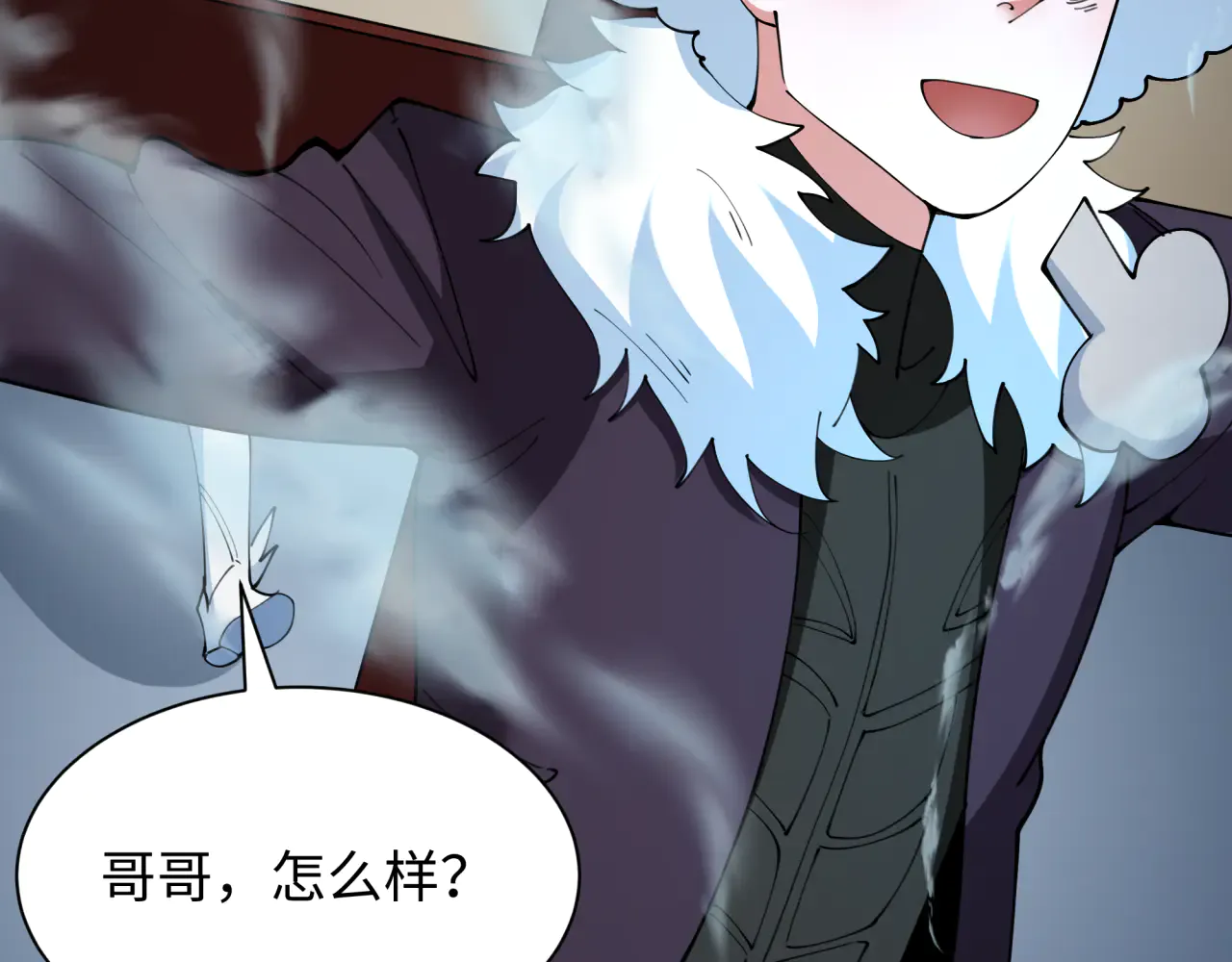 第88页