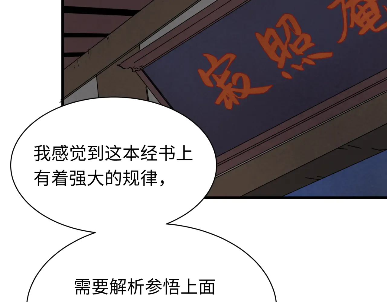 第113页