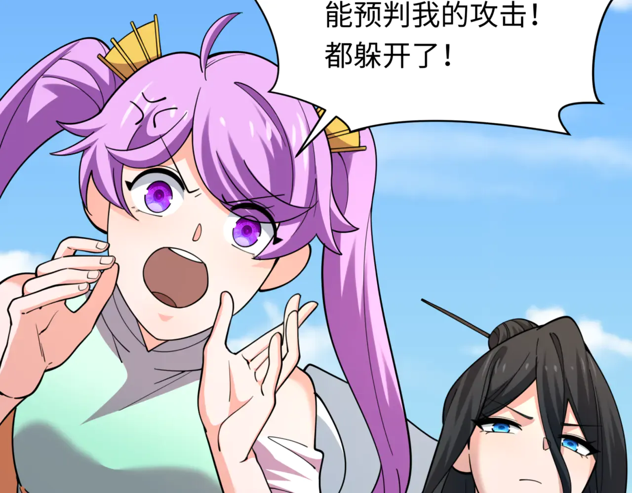 第96页