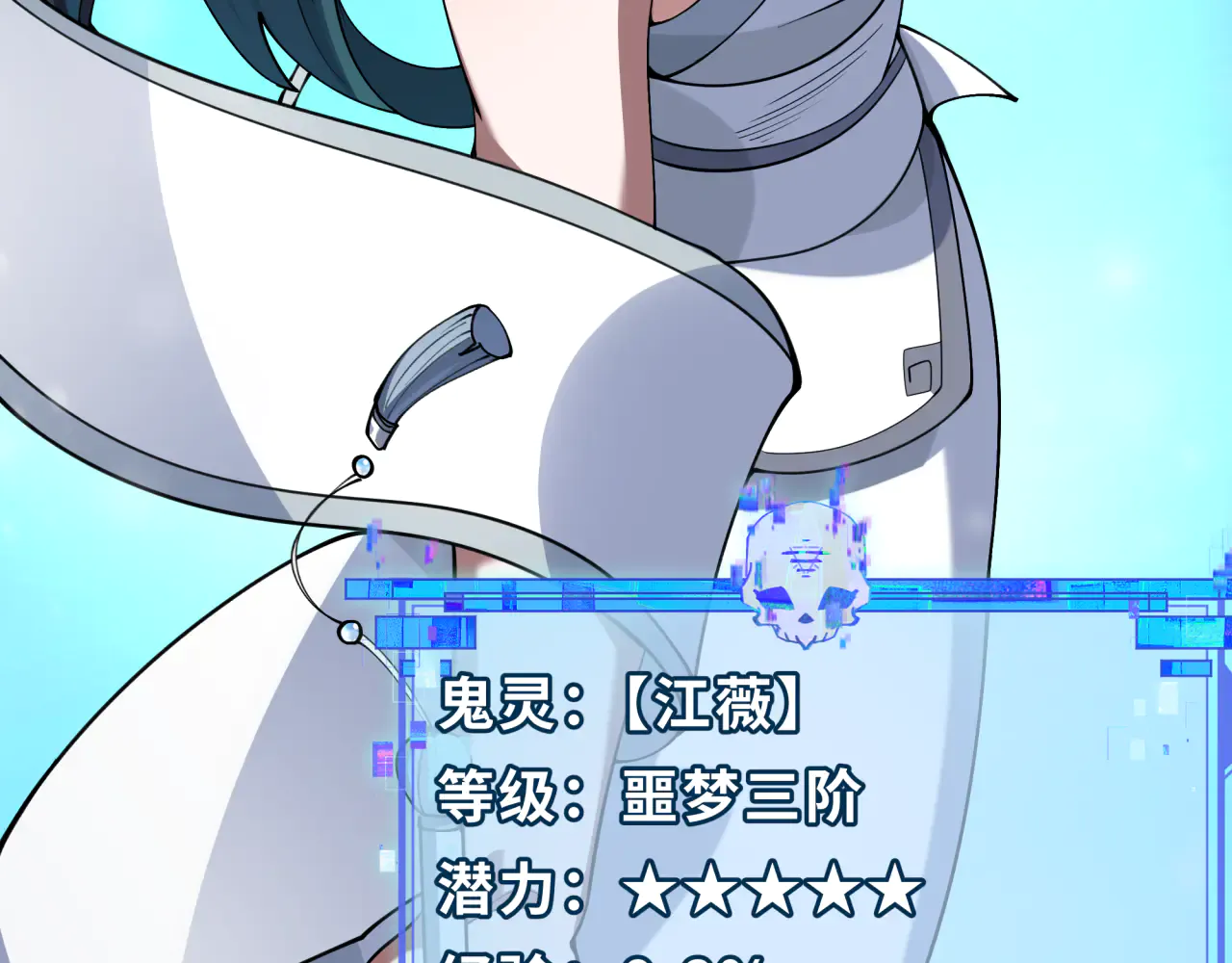 第78页