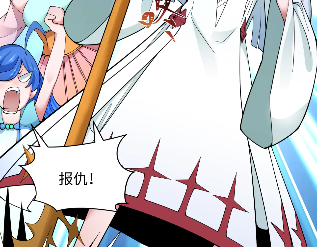 第124页