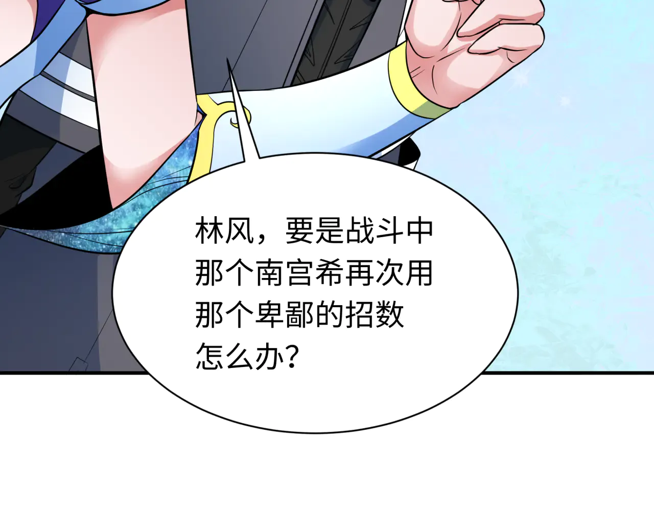 第129页