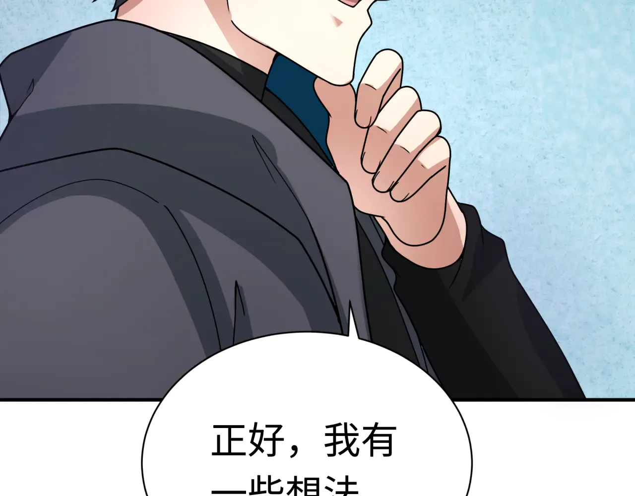第170页