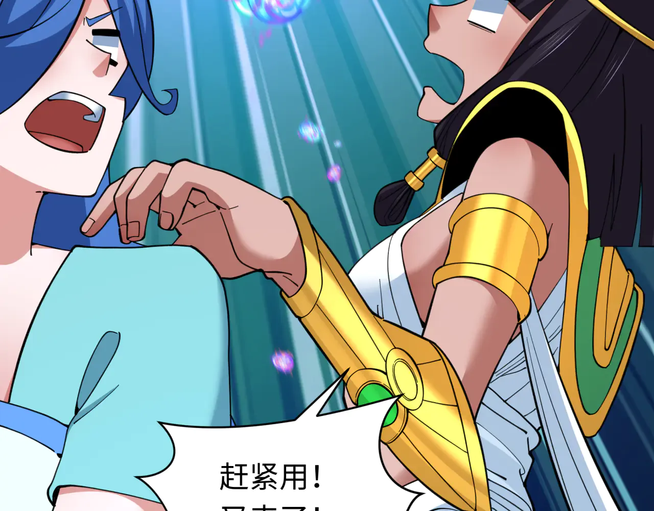 第151页
