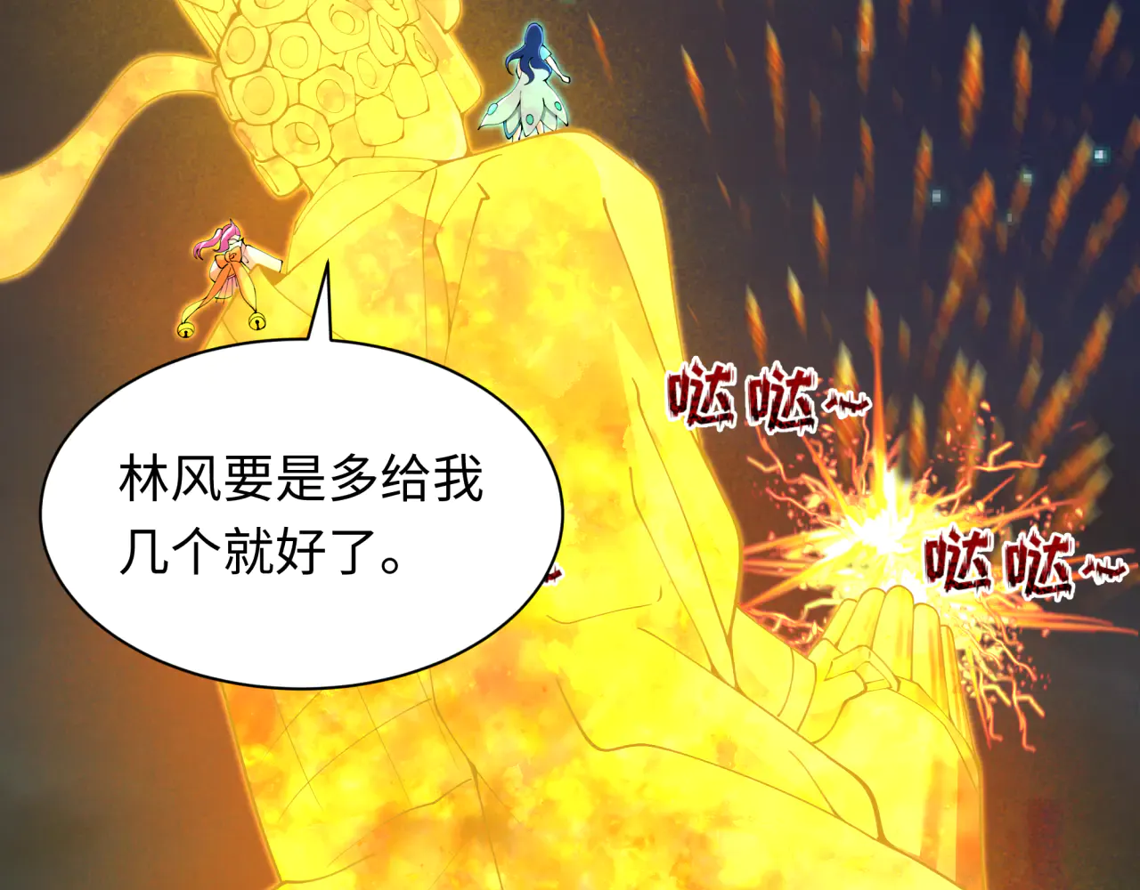 第52页