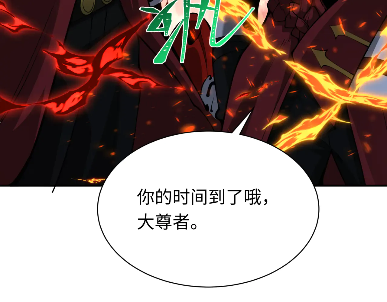 第191页