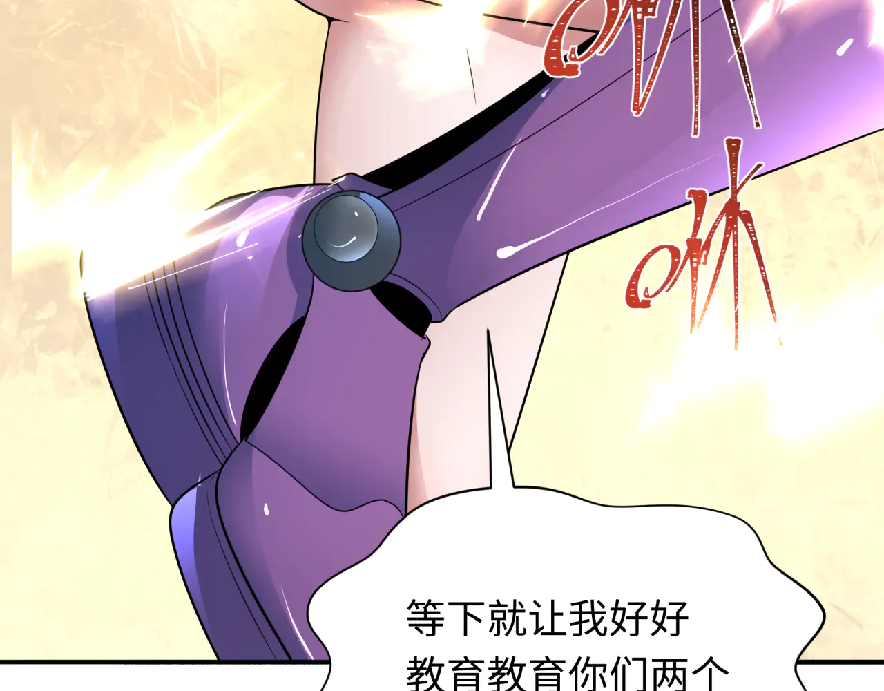 第109页