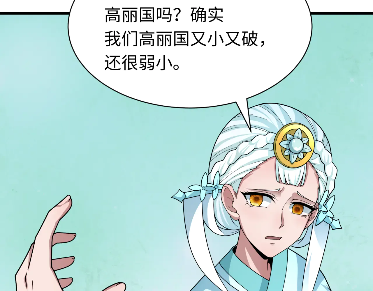 第144页