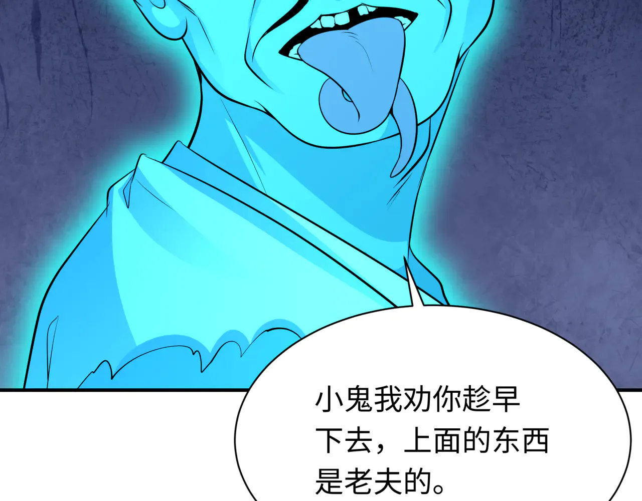 第173页
