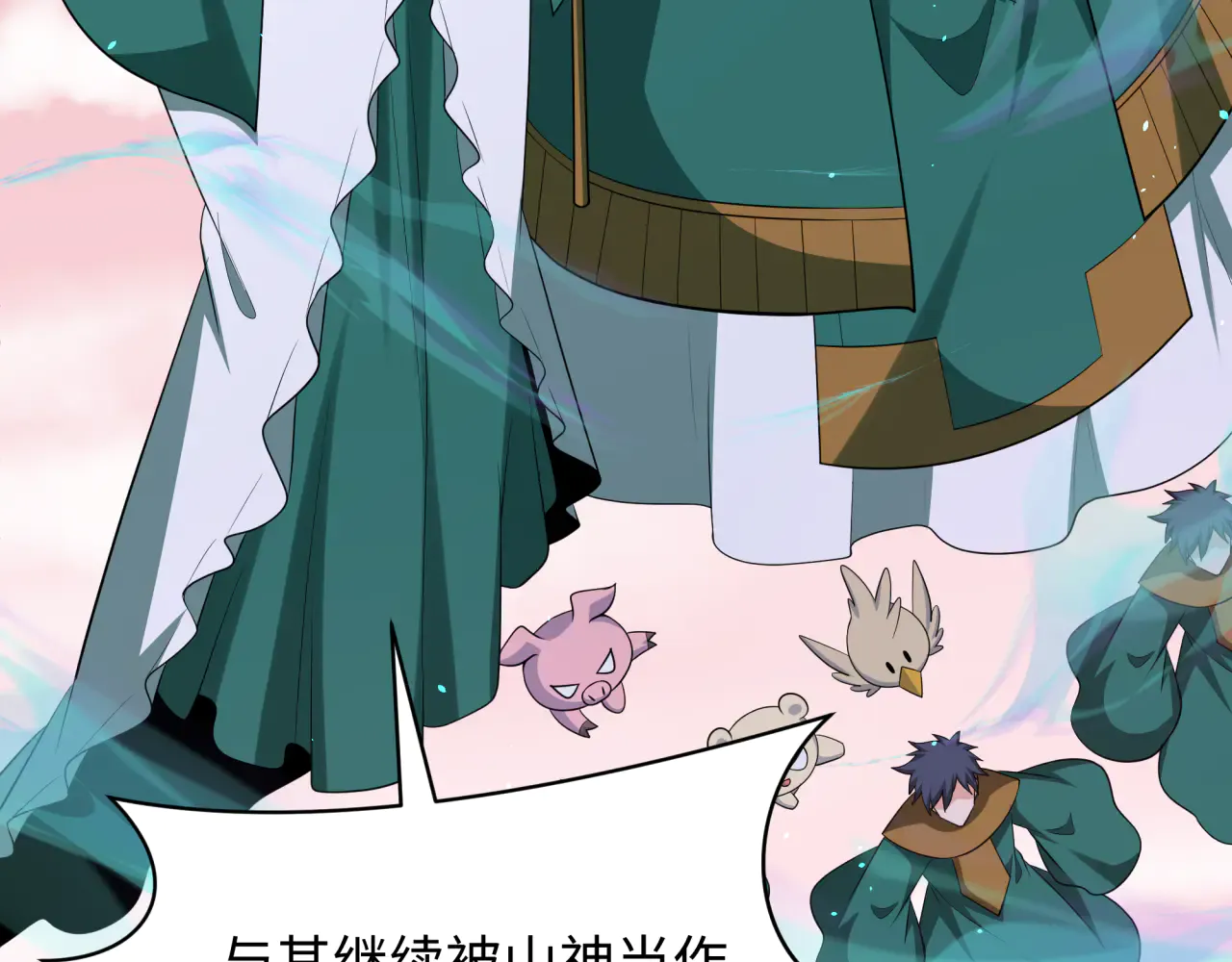 第153页