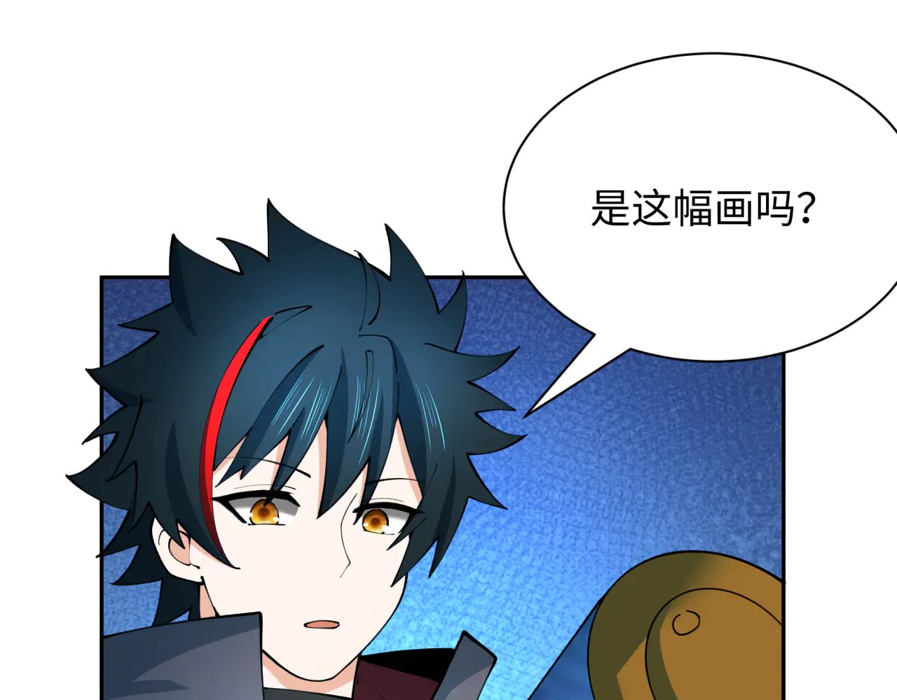 第113页
