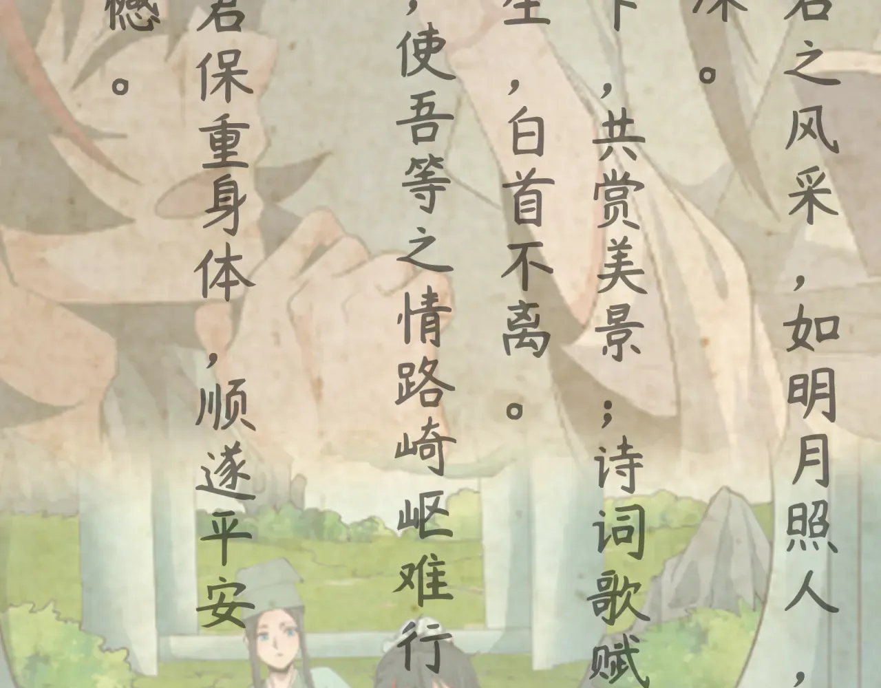 第145页