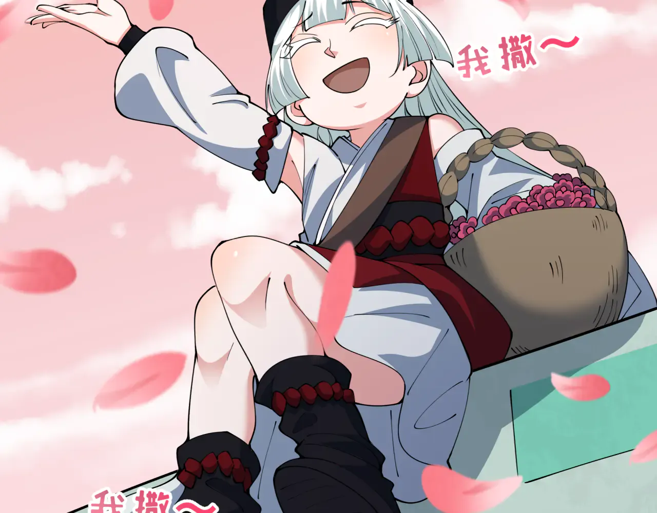 第77页