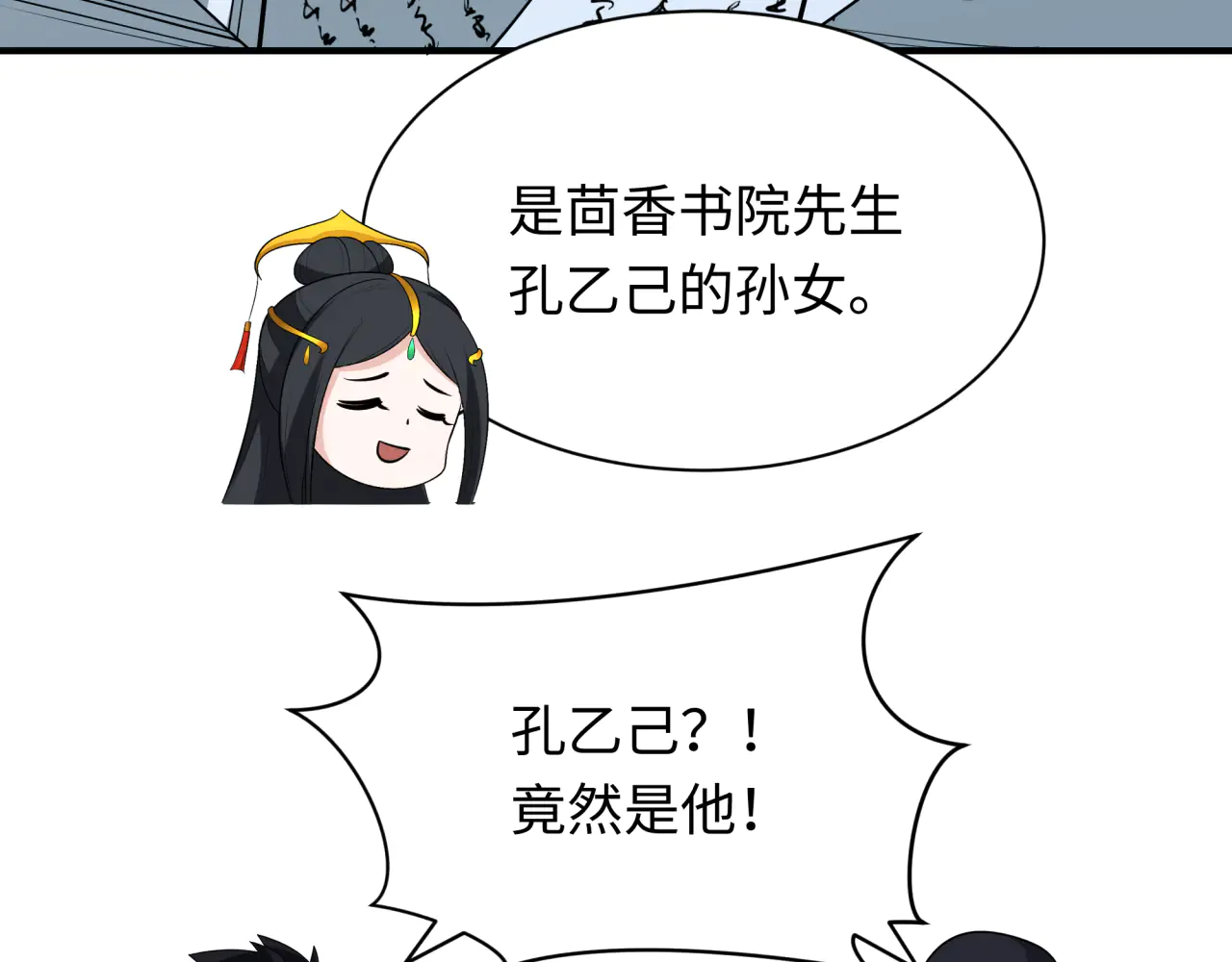 第129页