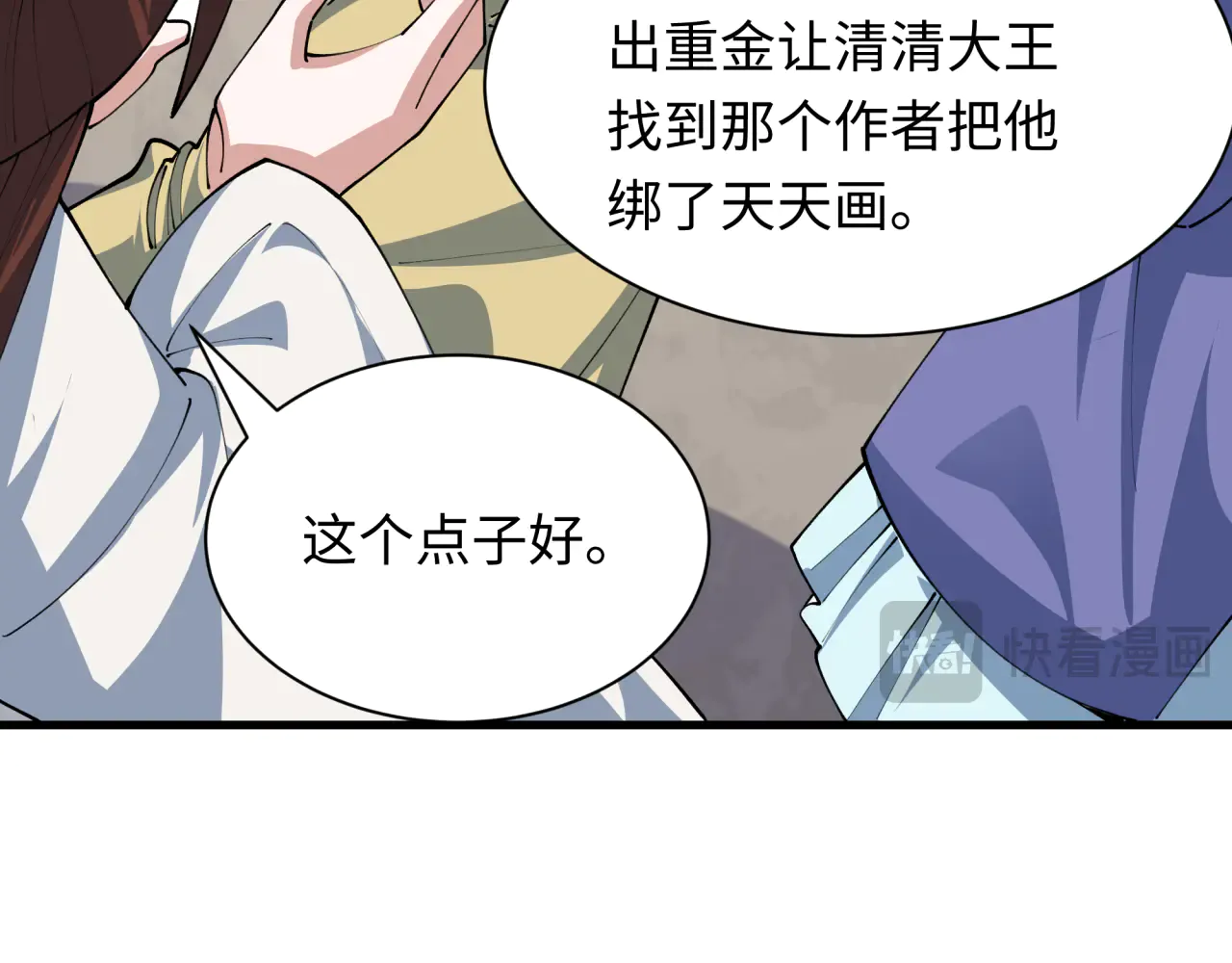 第167页