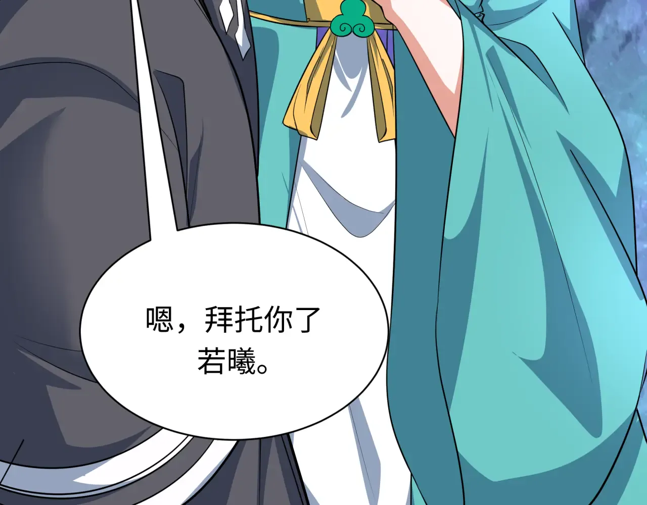 第161页