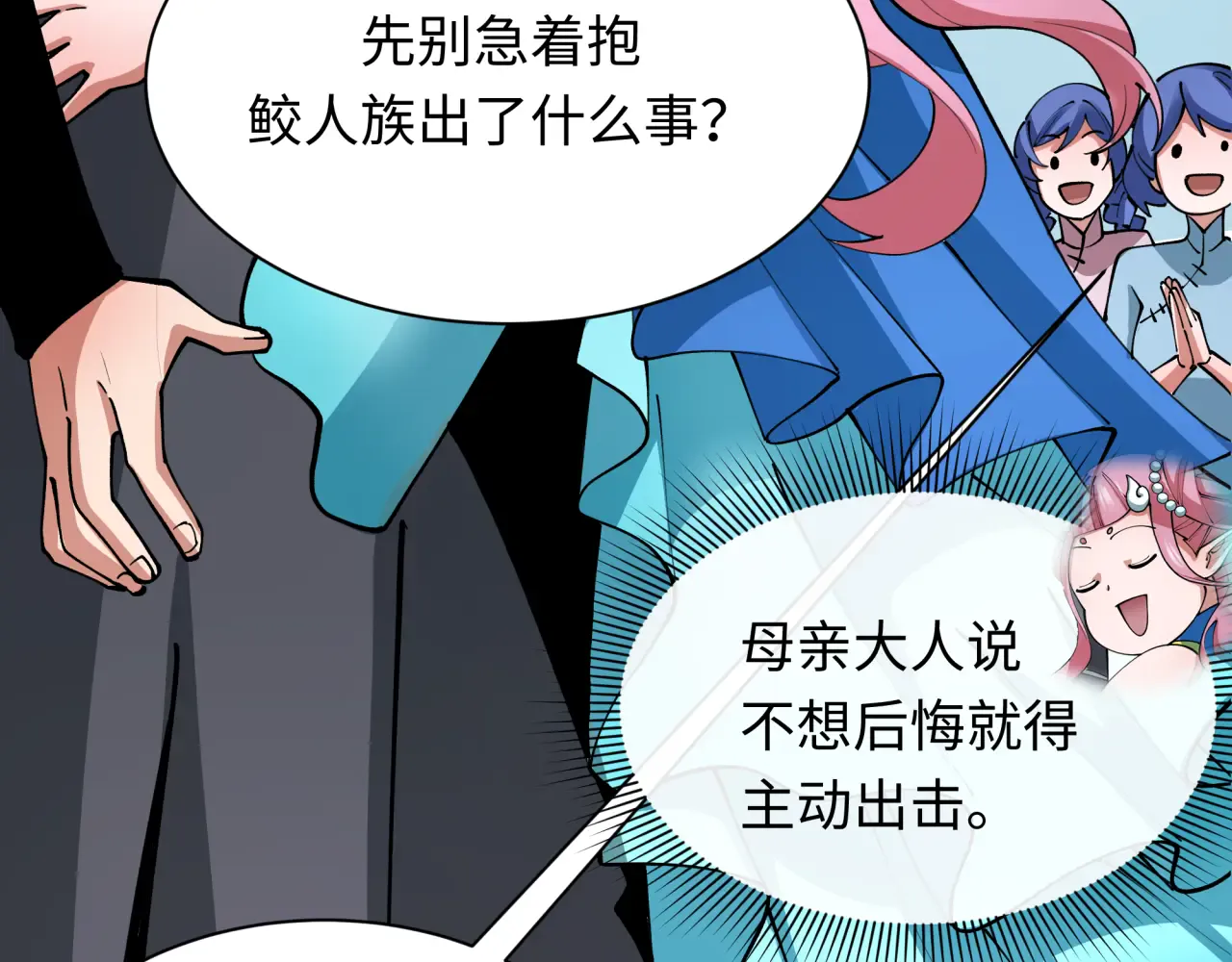 第108页
