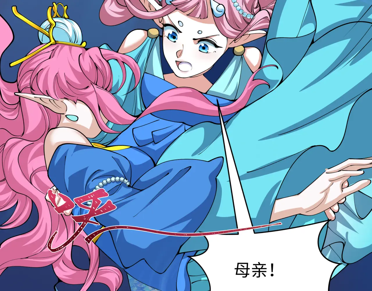 第170页