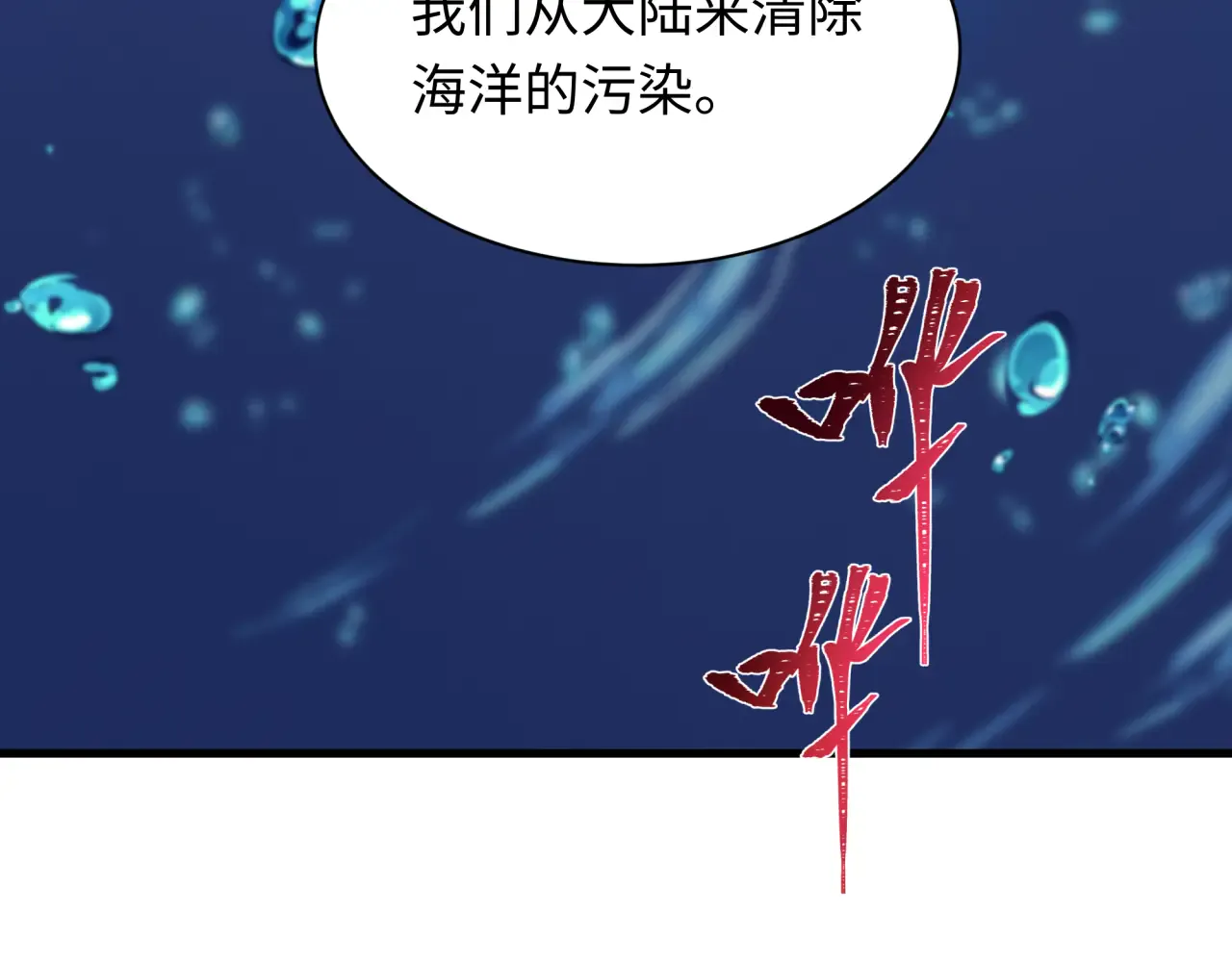 第191页