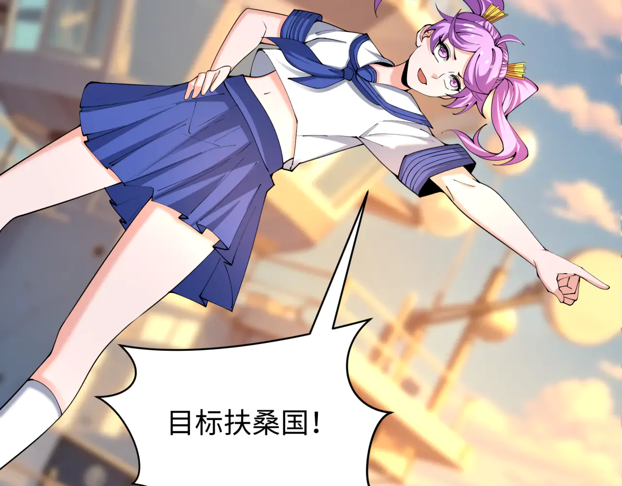 第67页