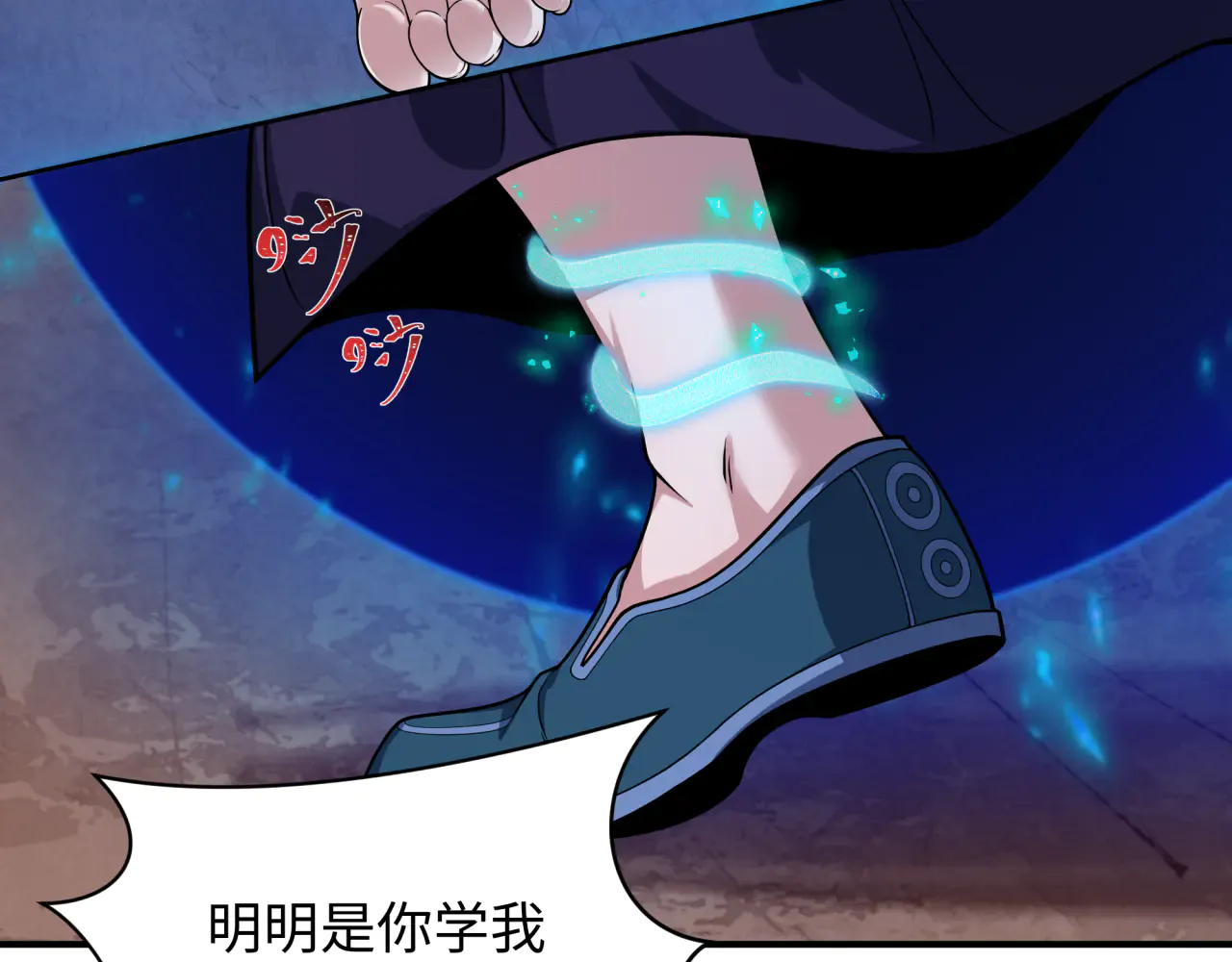第70页