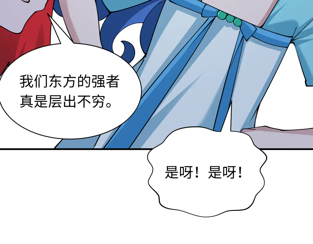 第200页