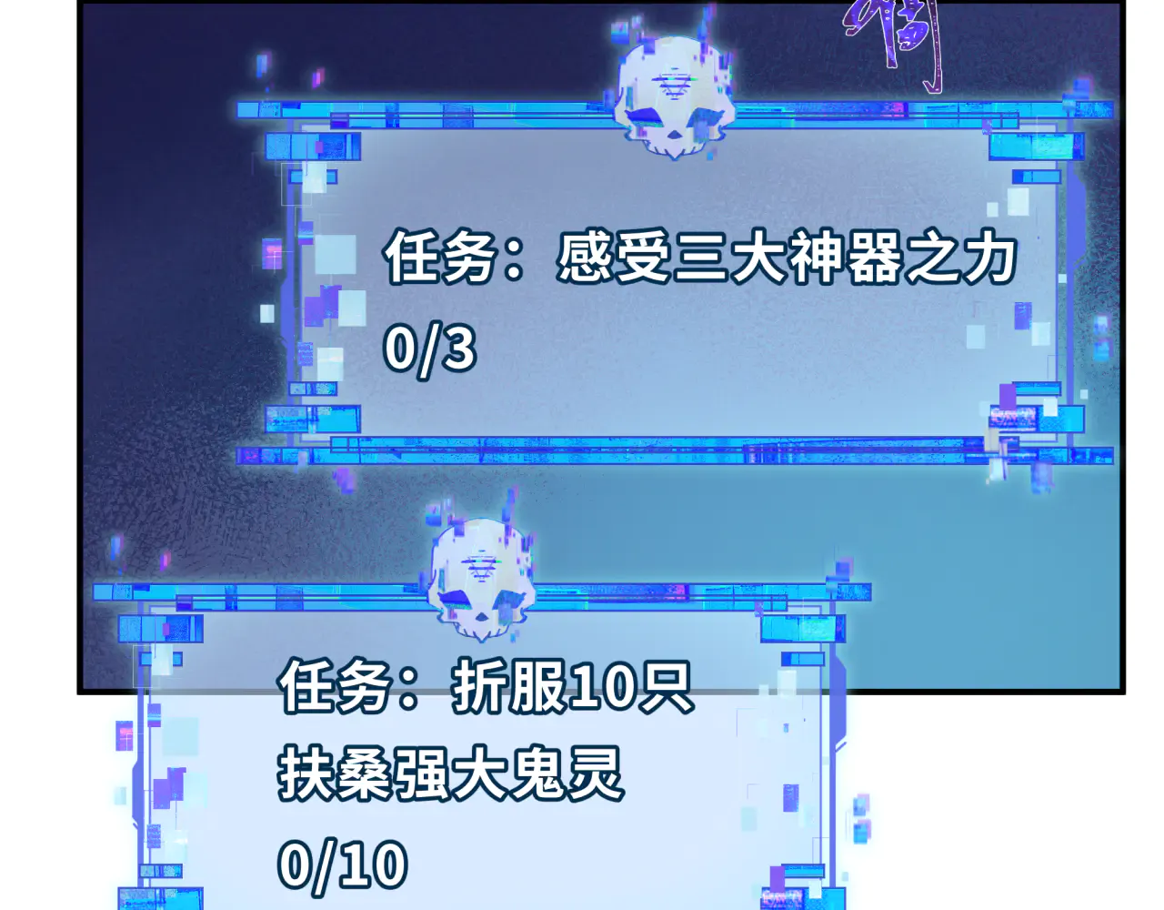 第48页