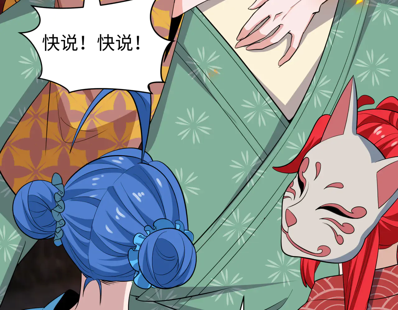 第136页