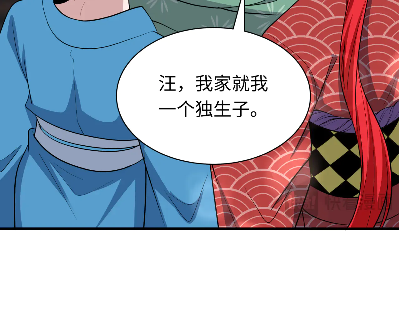 第137页