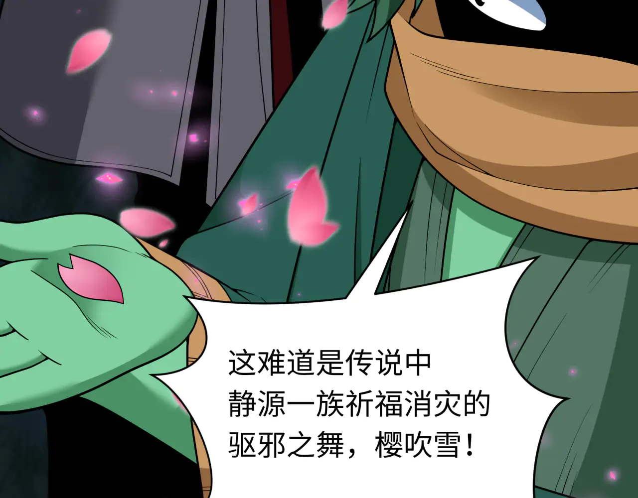 第145页