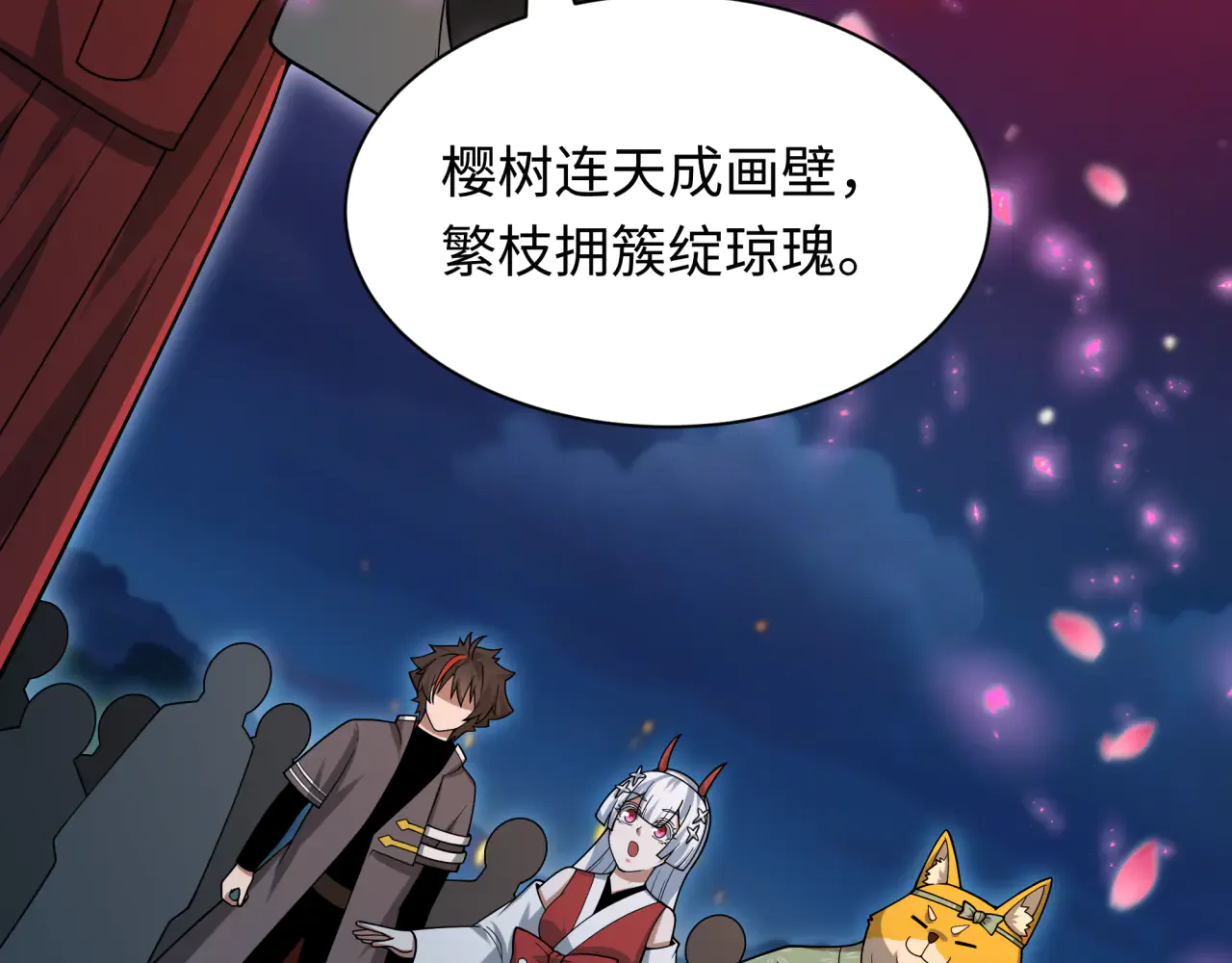 第151页