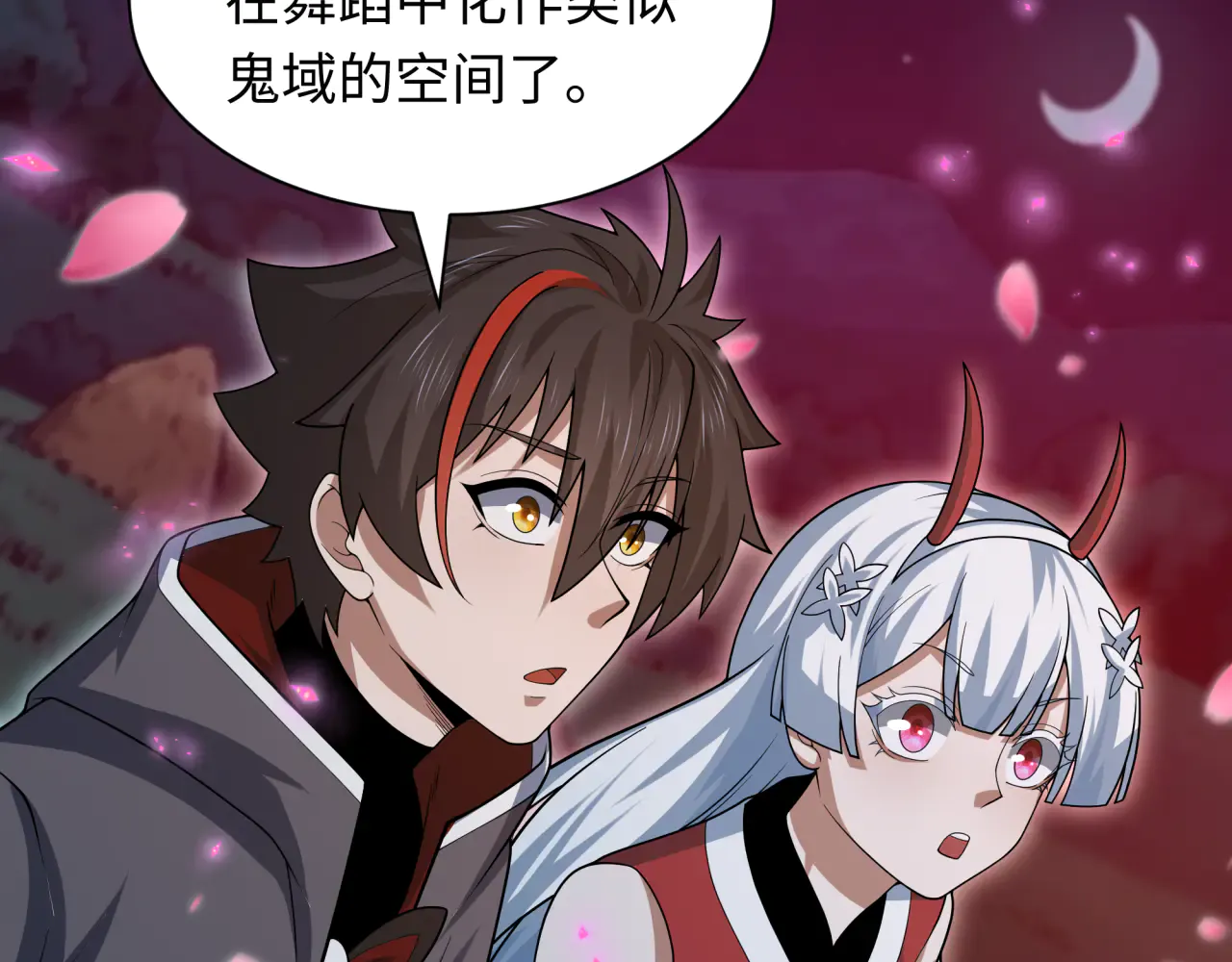第154页