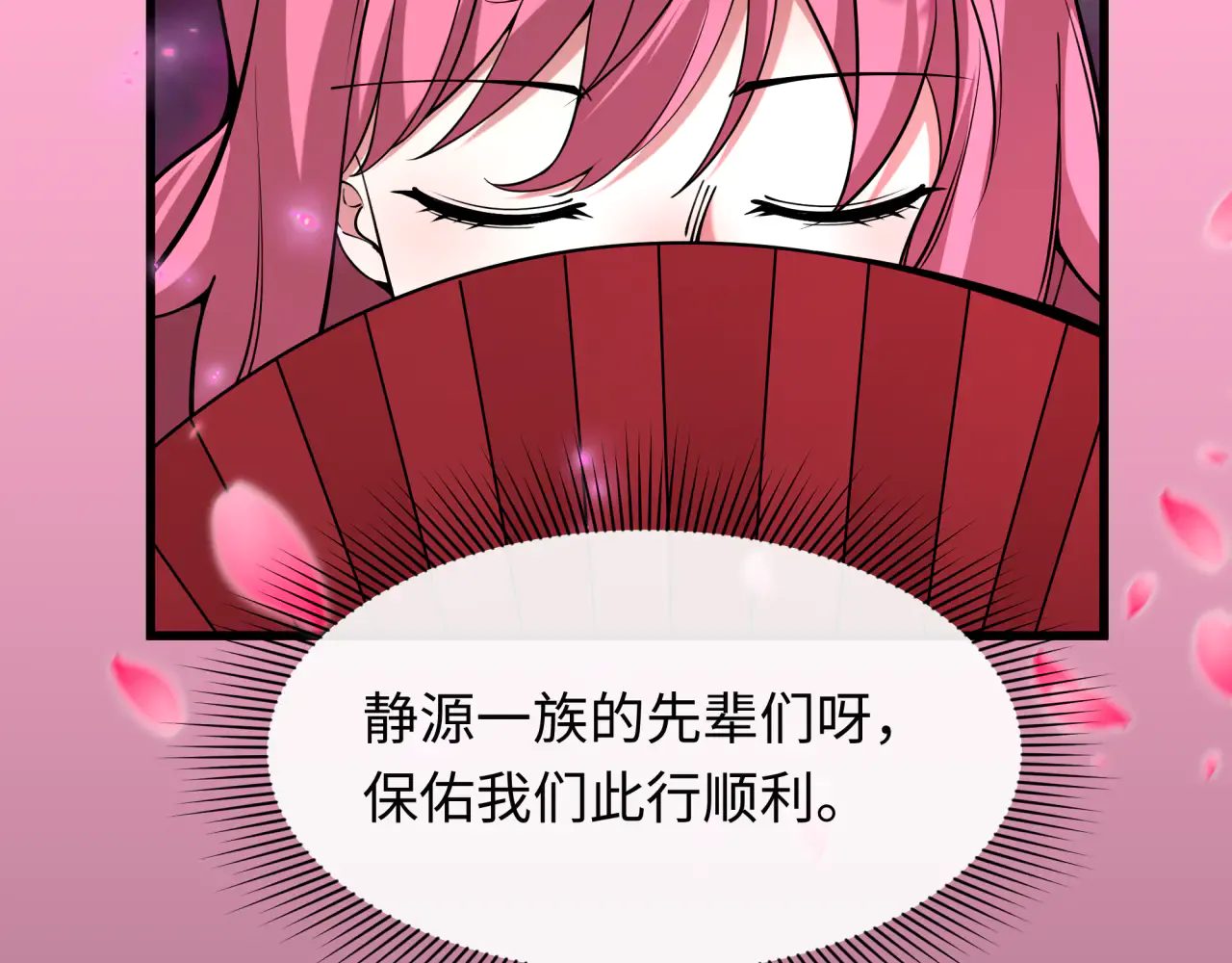 第170页